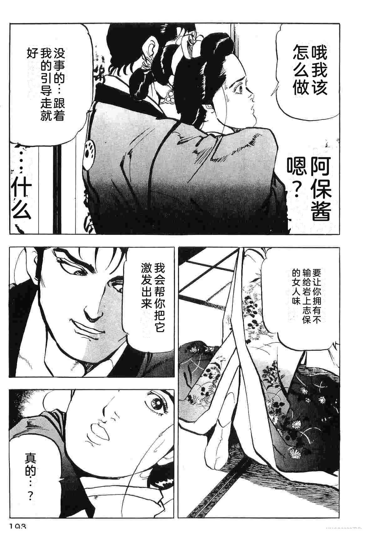 第7卷200