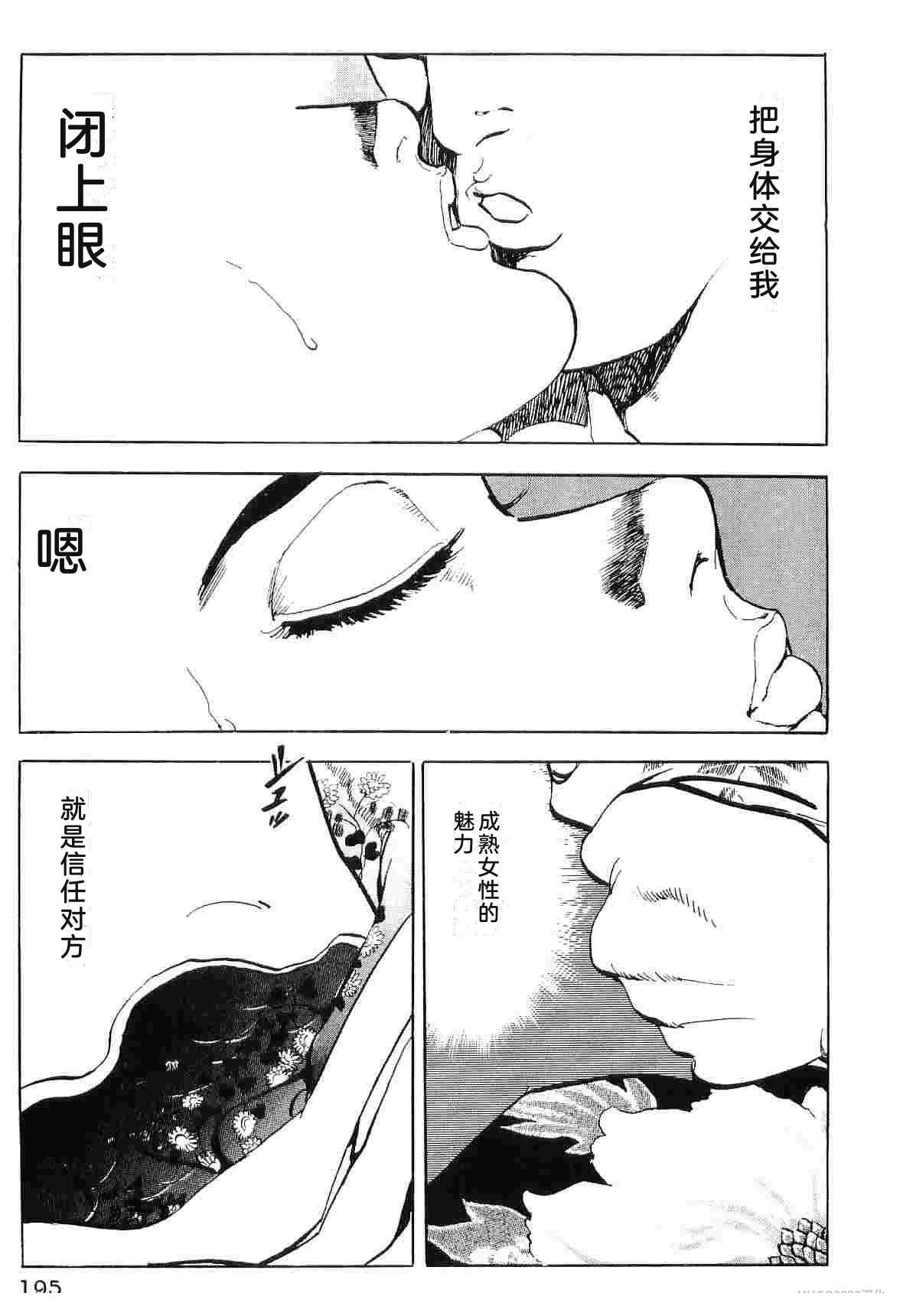 第7卷202