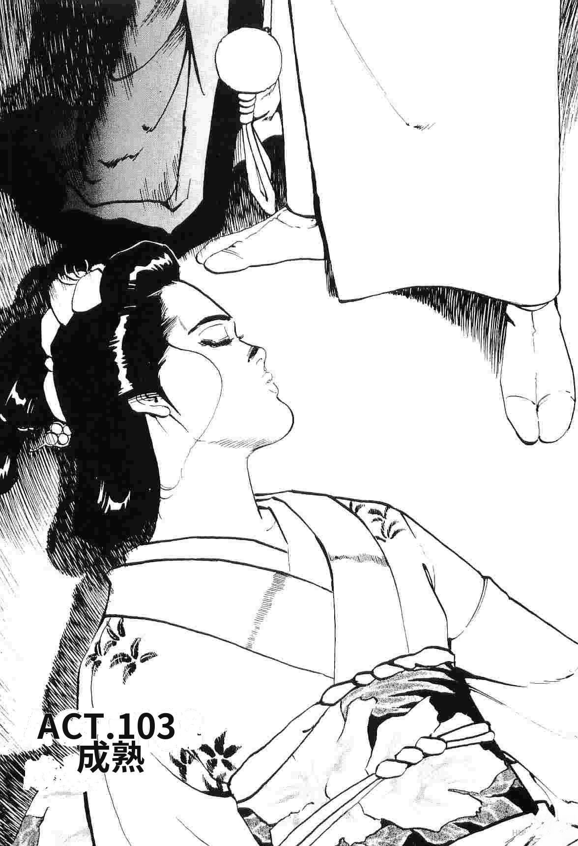 第7卷204