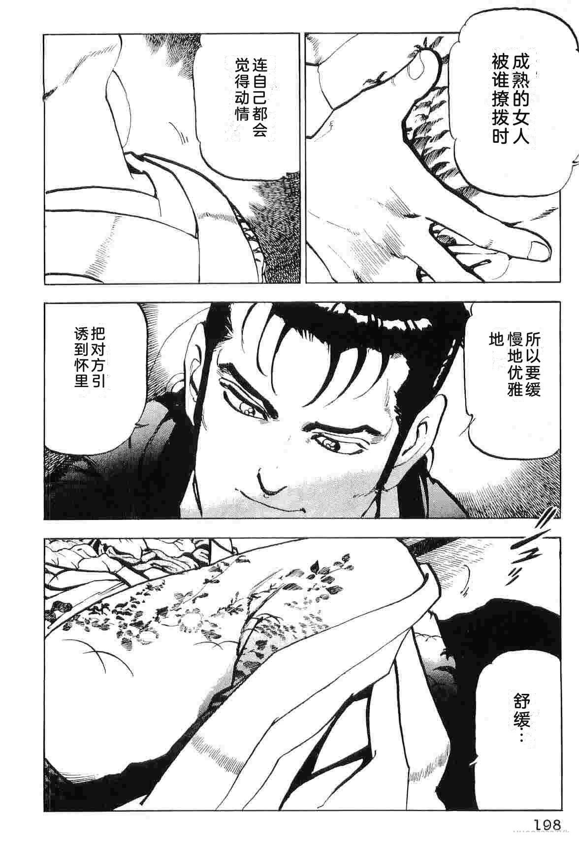 第7卷205