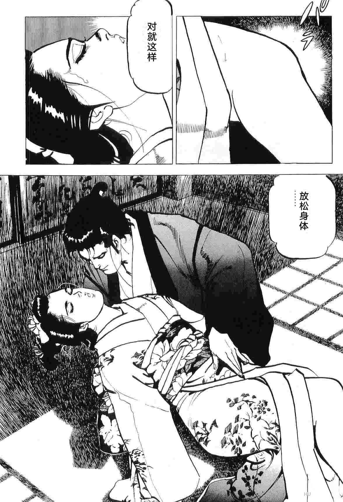 第7卷207