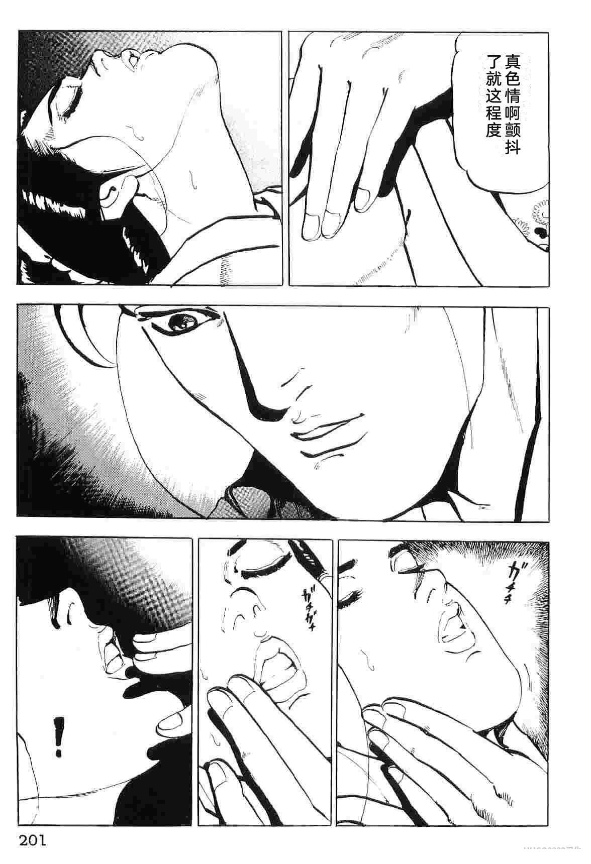 第7卷208