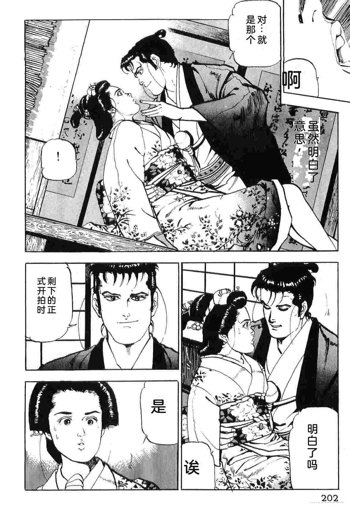 第7卷209