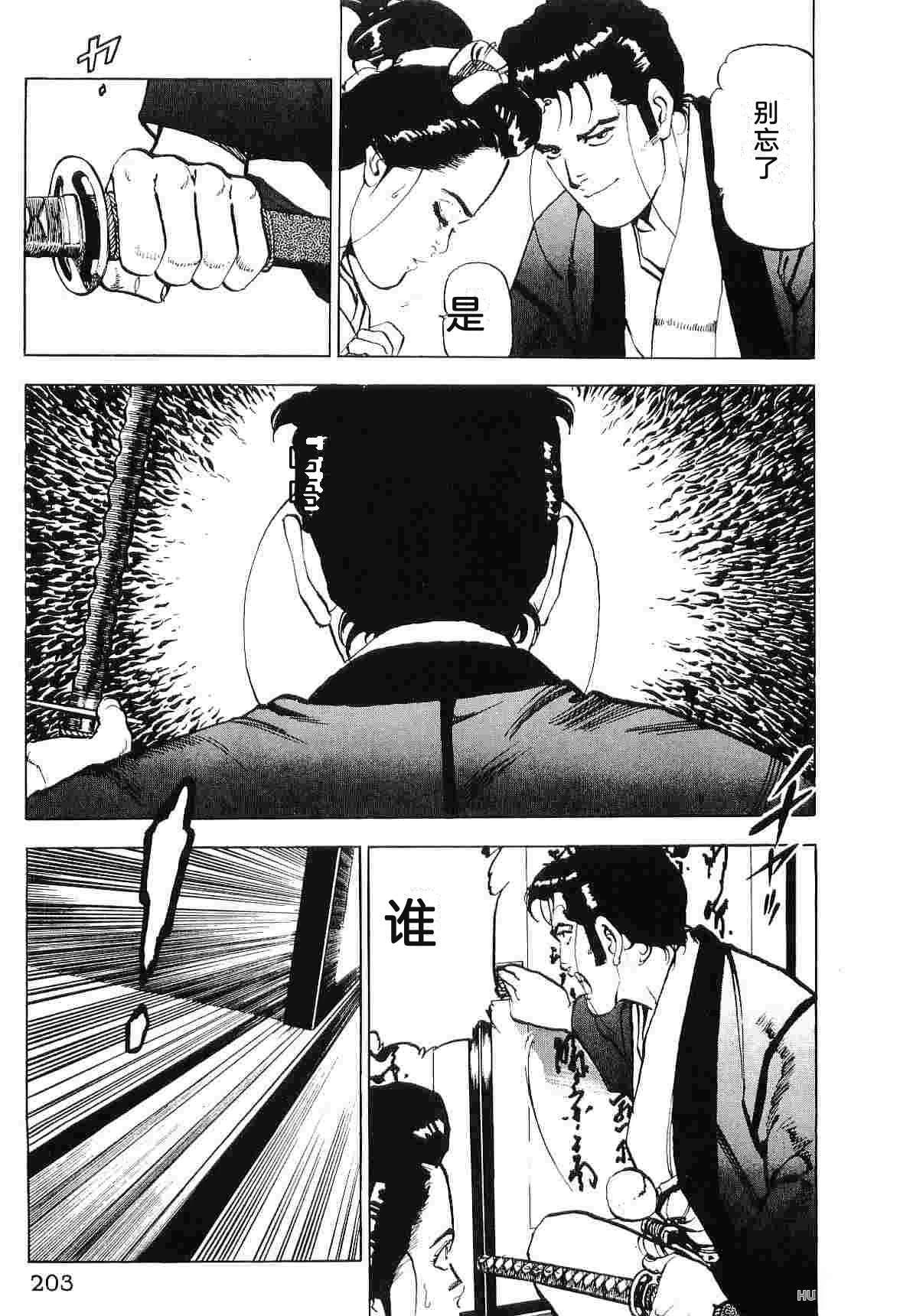 第7卷210