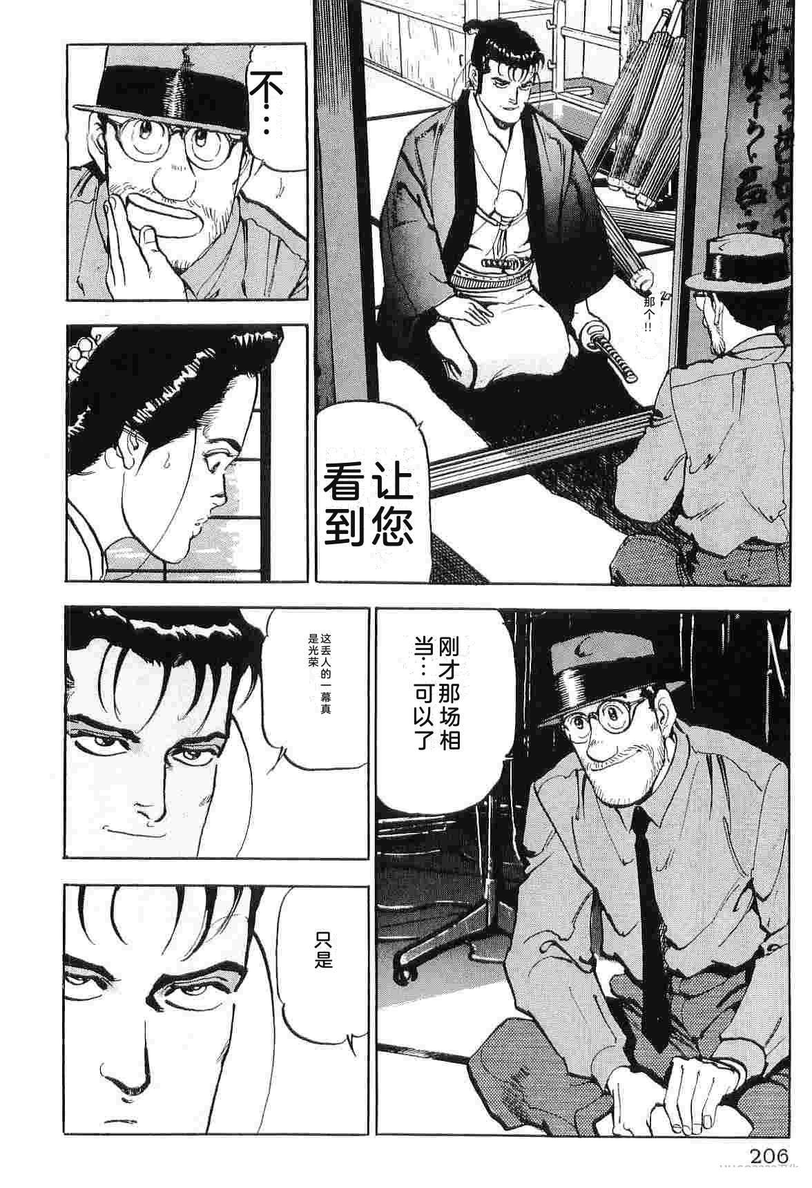 第7卷213