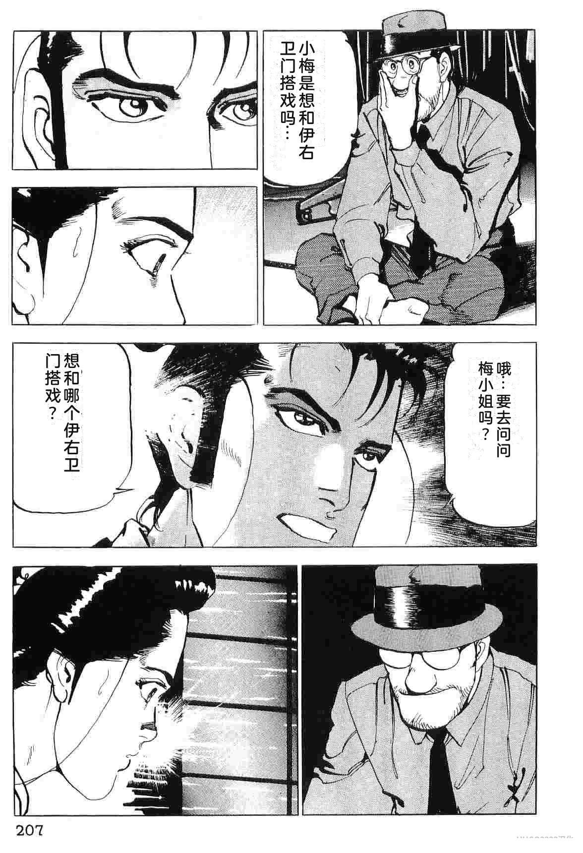 第7卷214