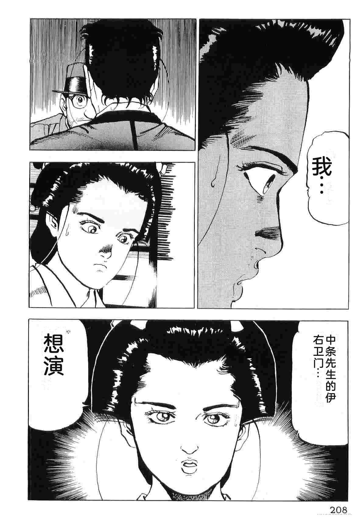 第7卷215