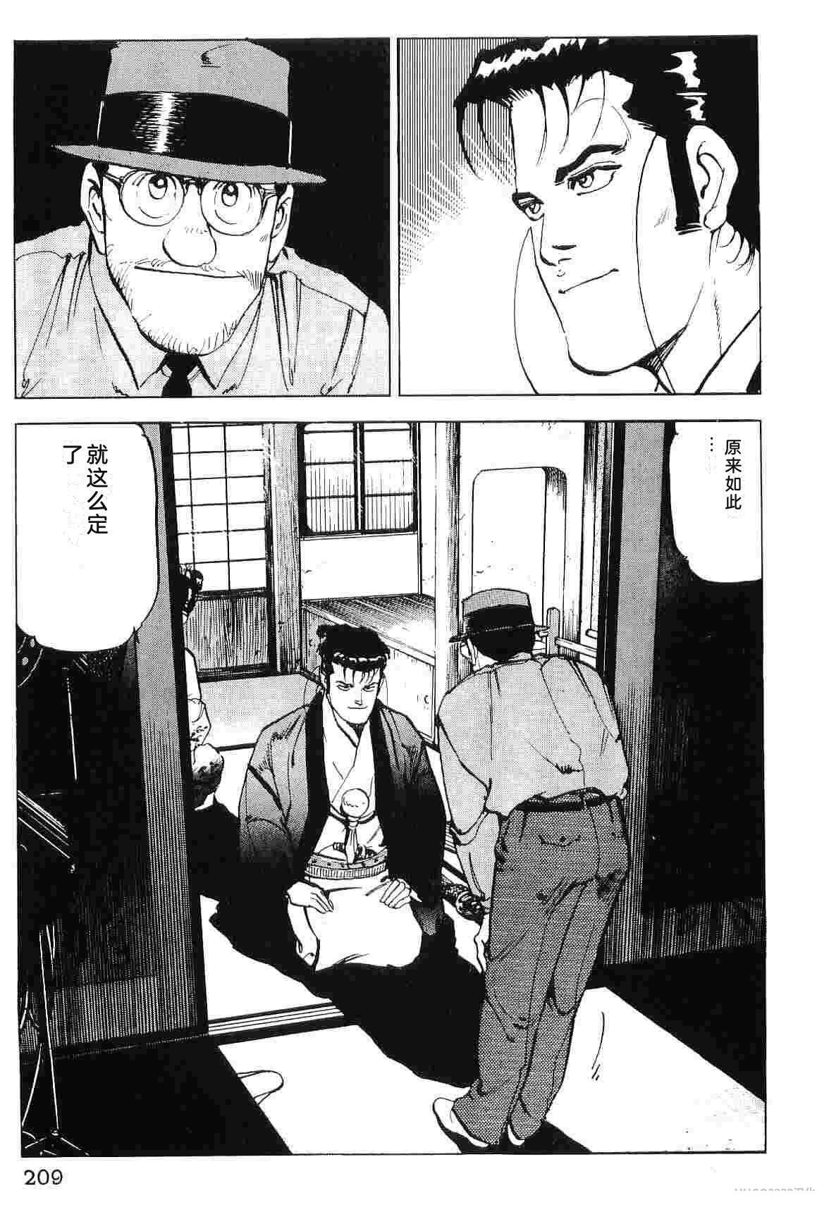 第7卷216