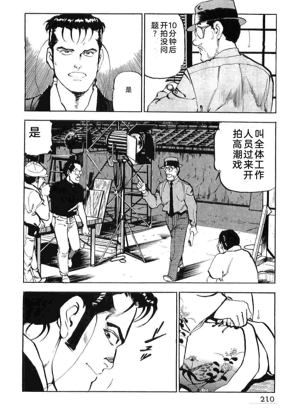 第7卷217