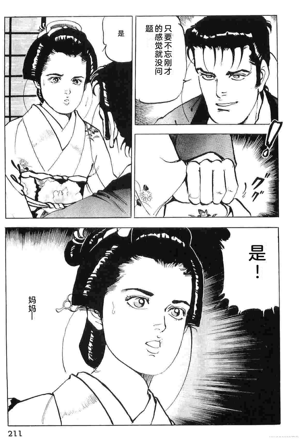 第7卷218