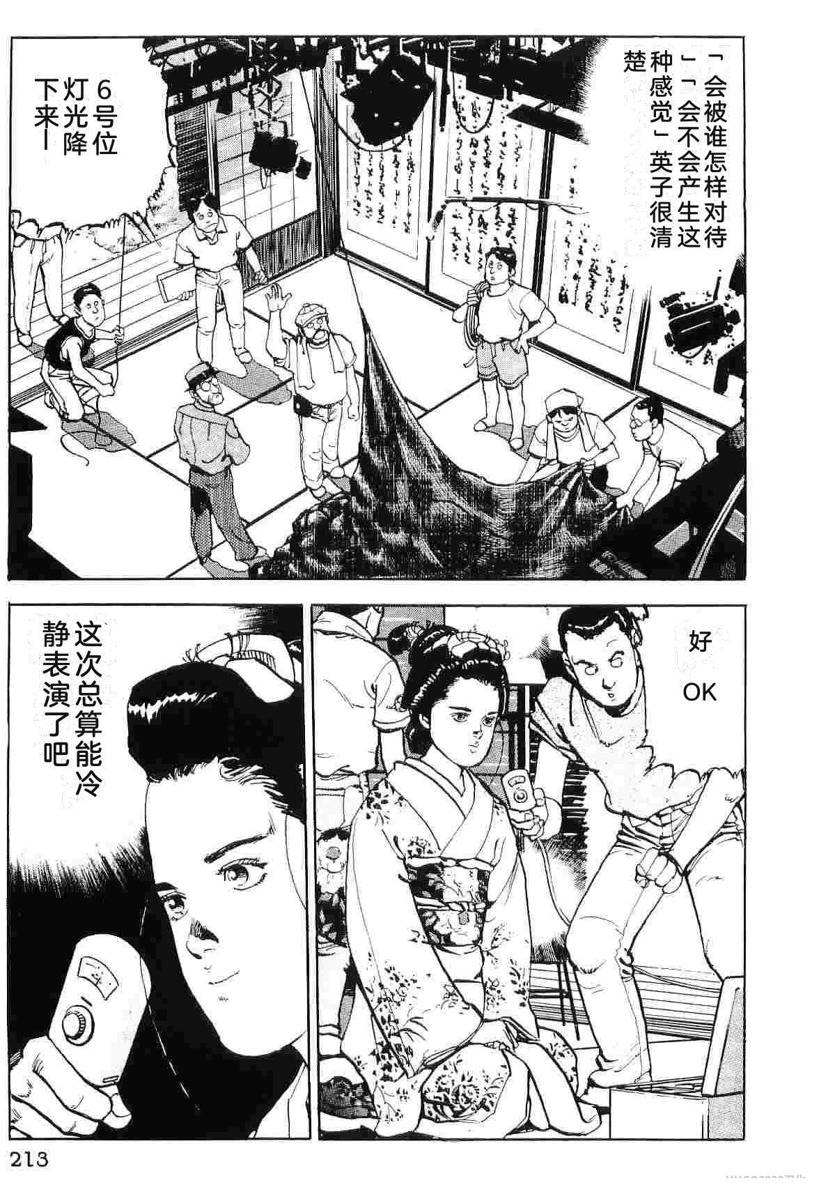 第7卷220