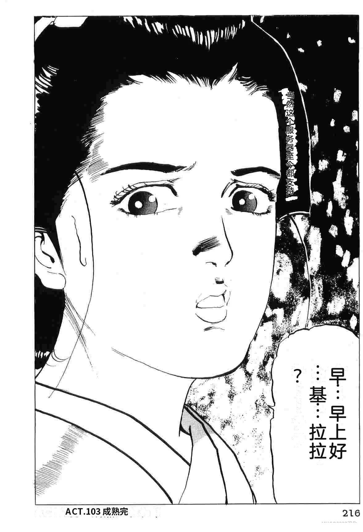 第7卷223