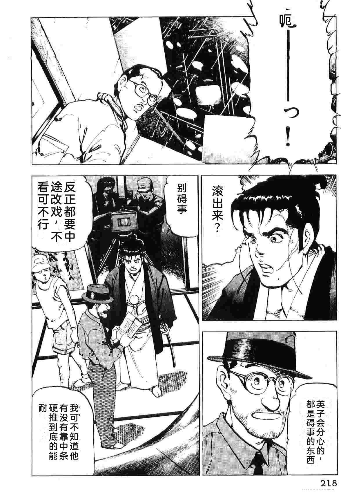 第7卷225