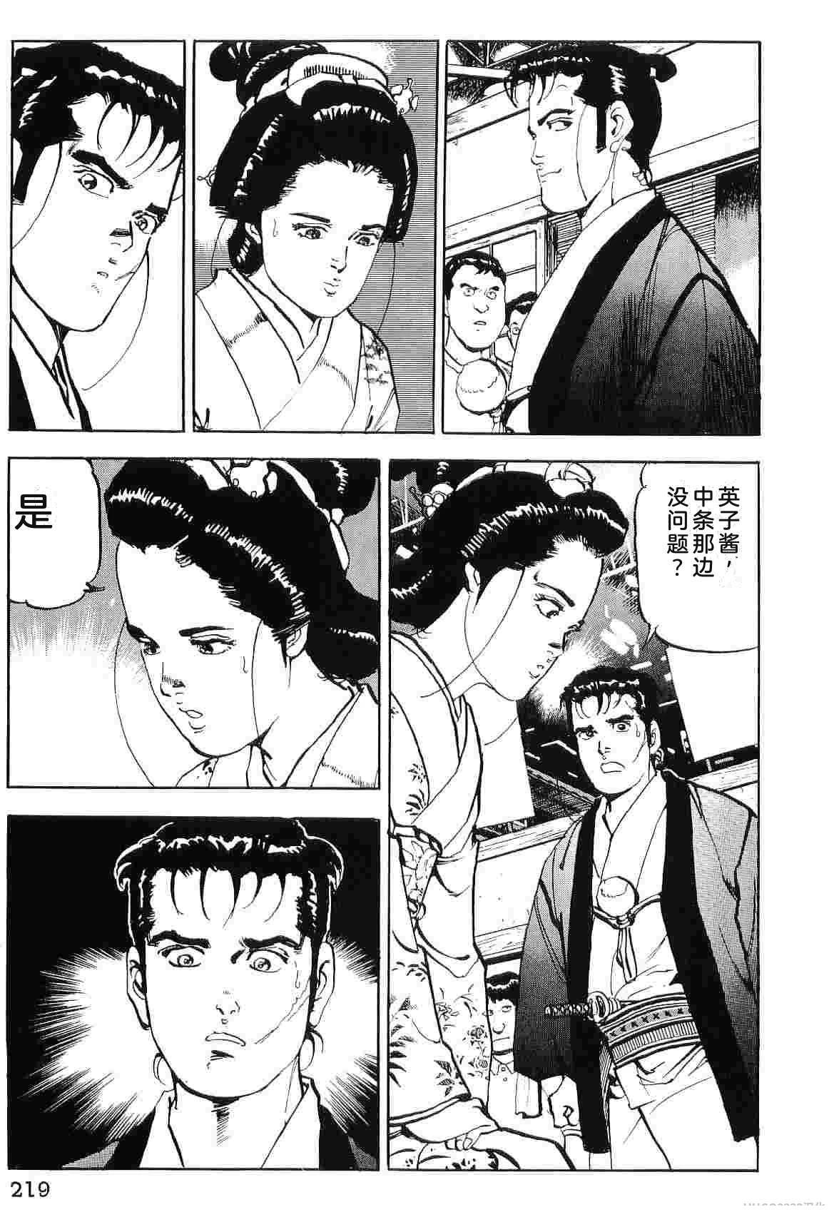 第7卷226