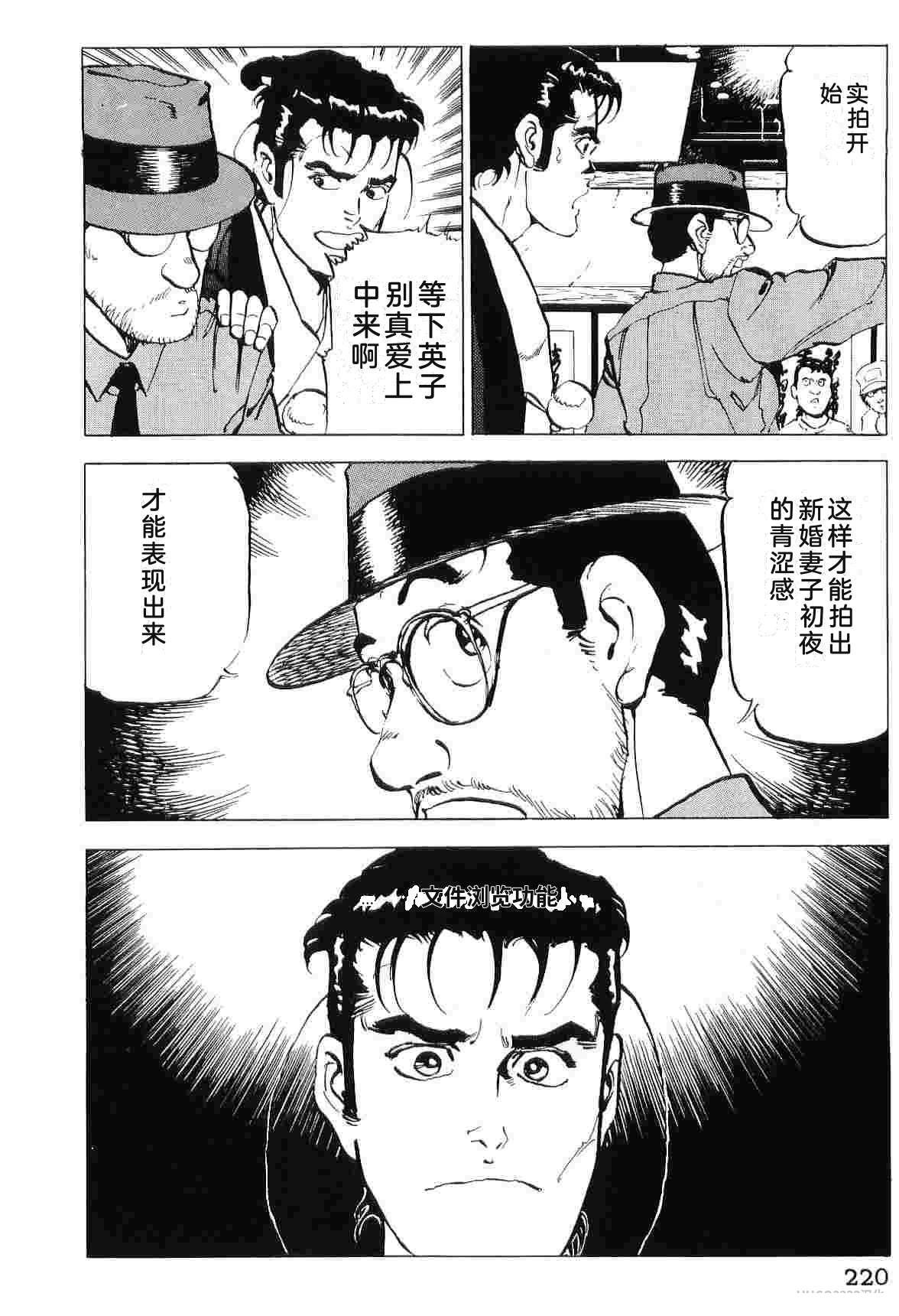 第7卷227
