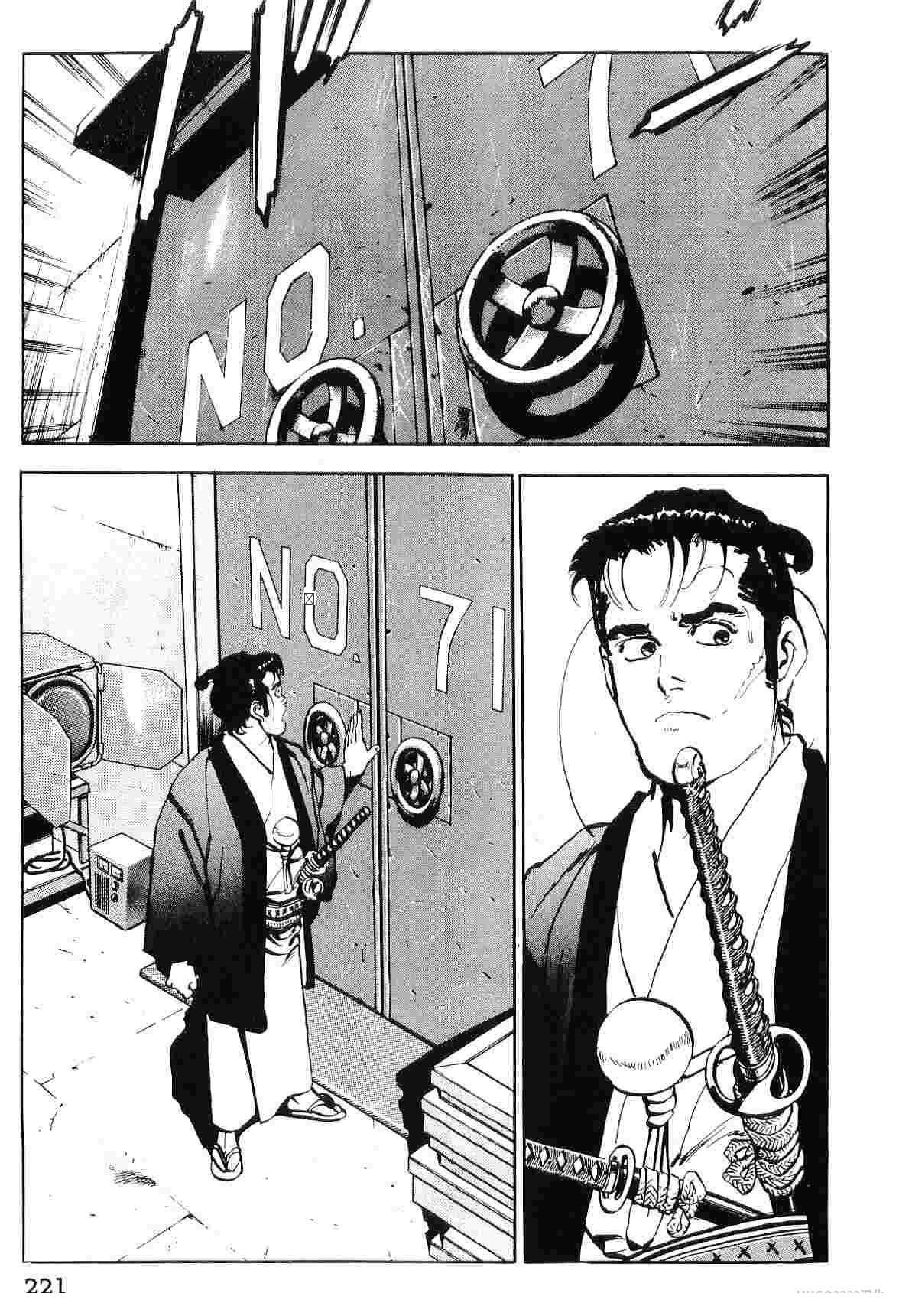 第7卷228