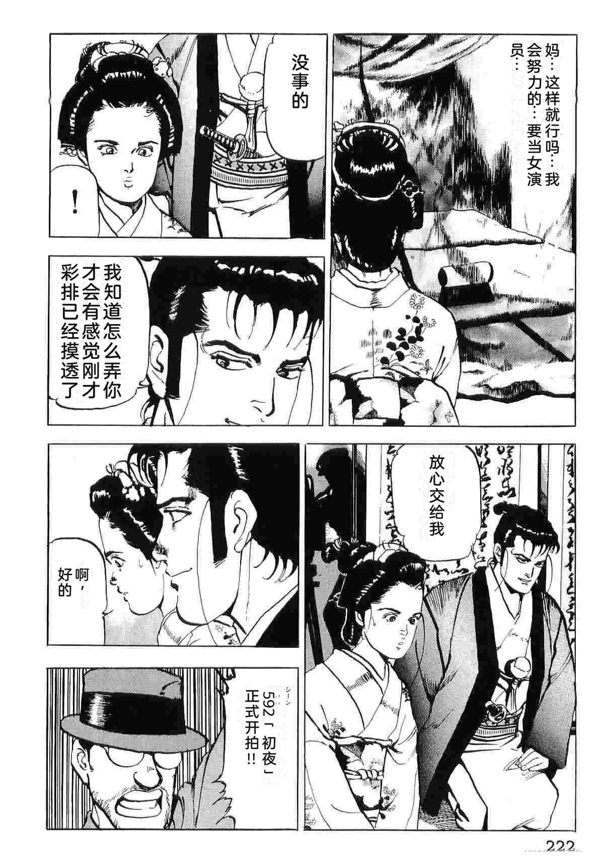 第7卷229