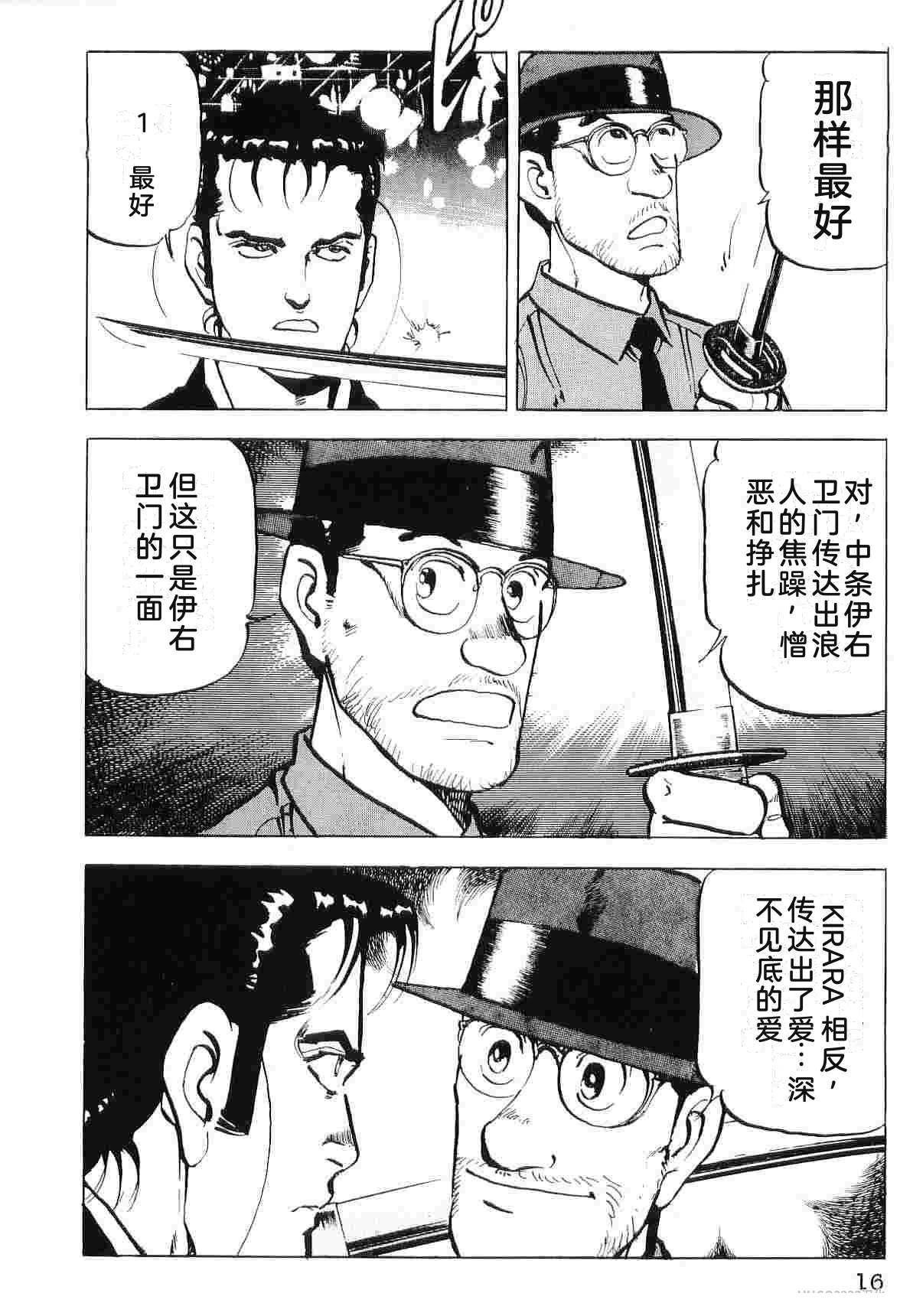 第7卷23