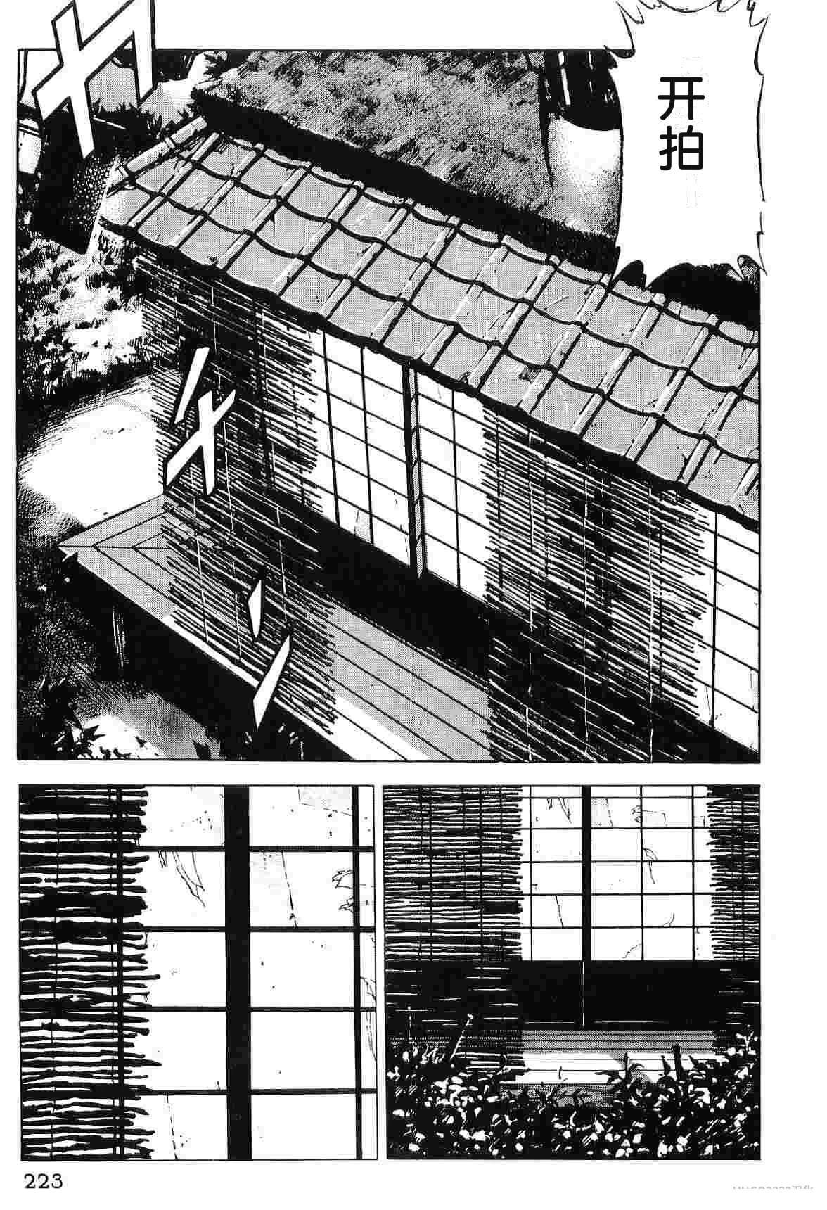 第7卷230