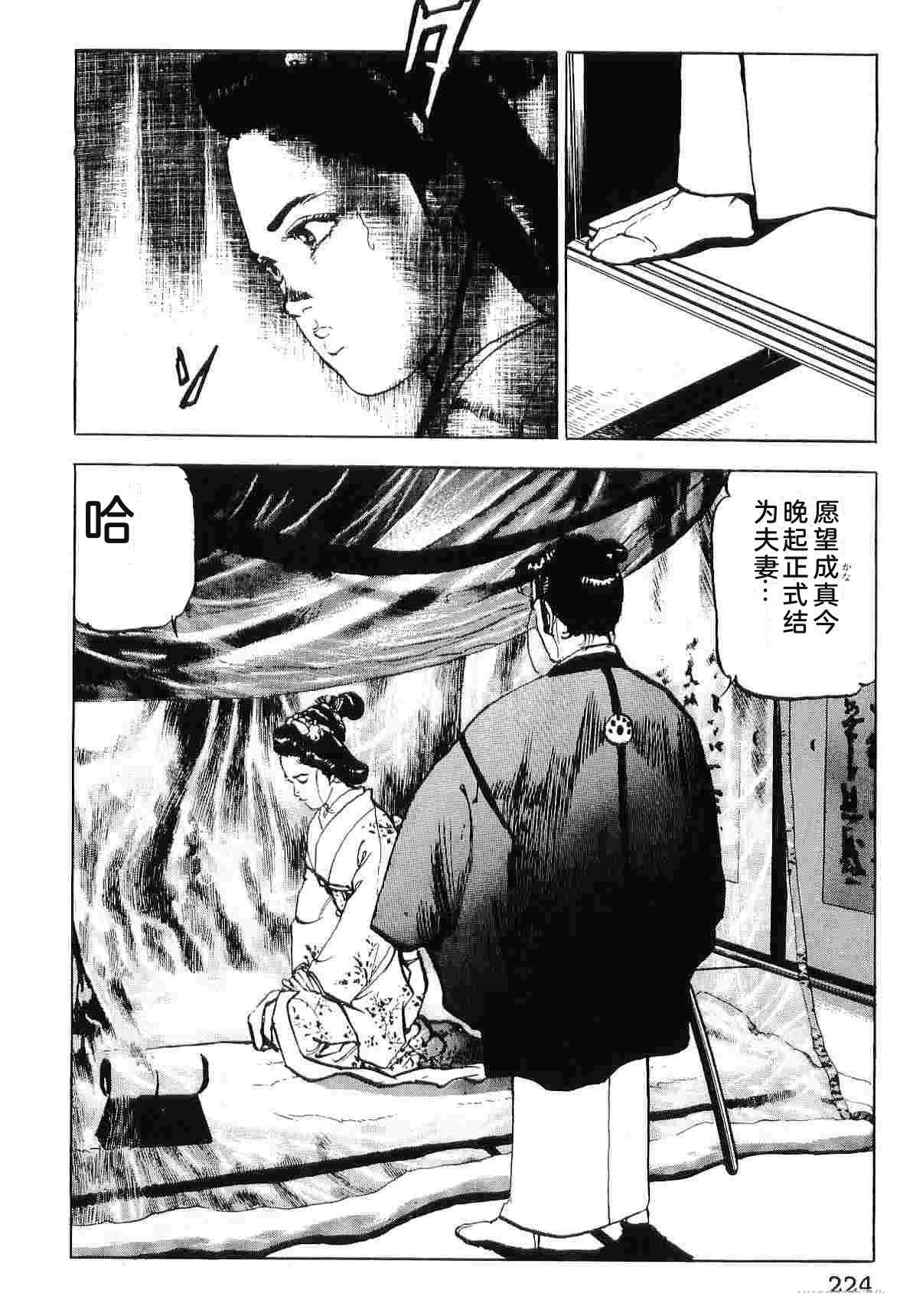 第7卷231