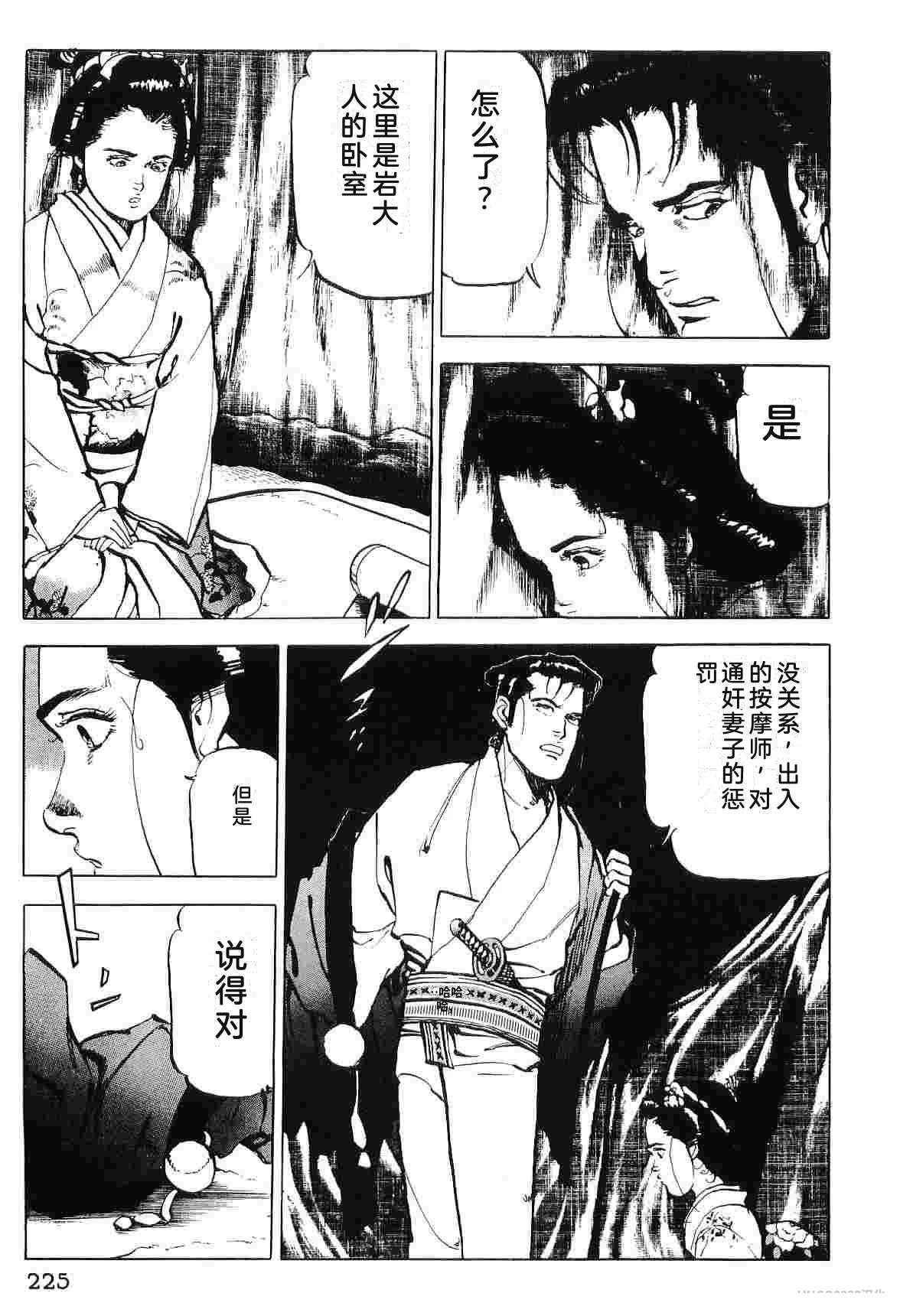 第7卷232