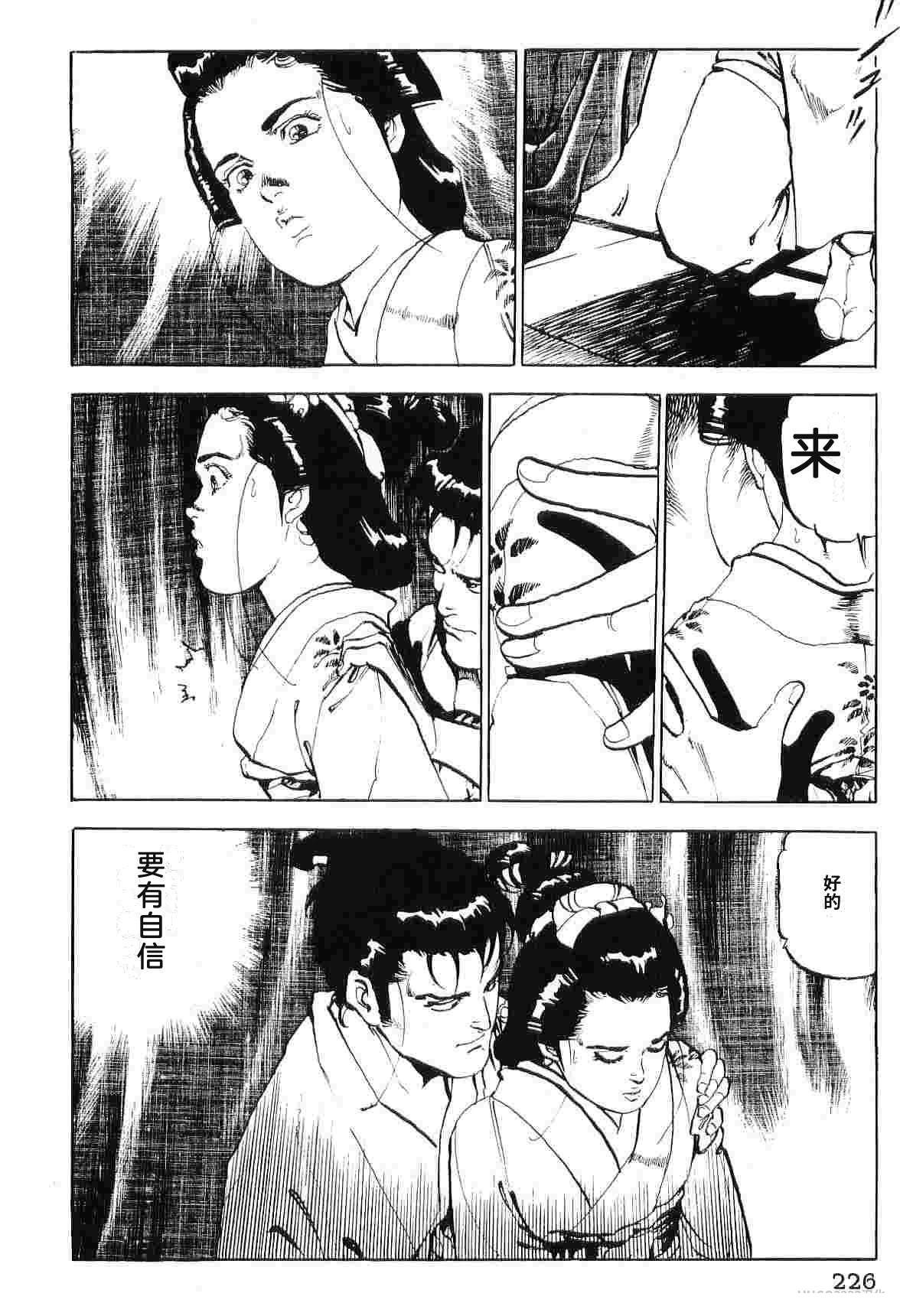 第7卷233