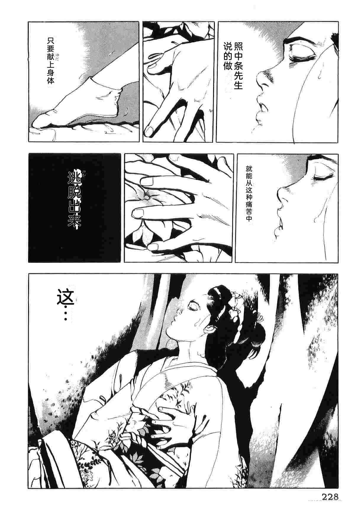 第7卷235