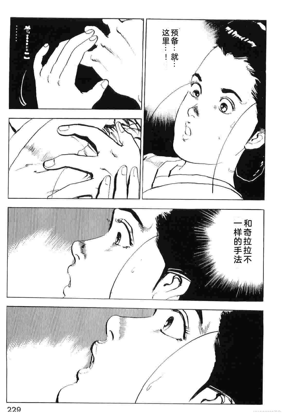 第7卷236