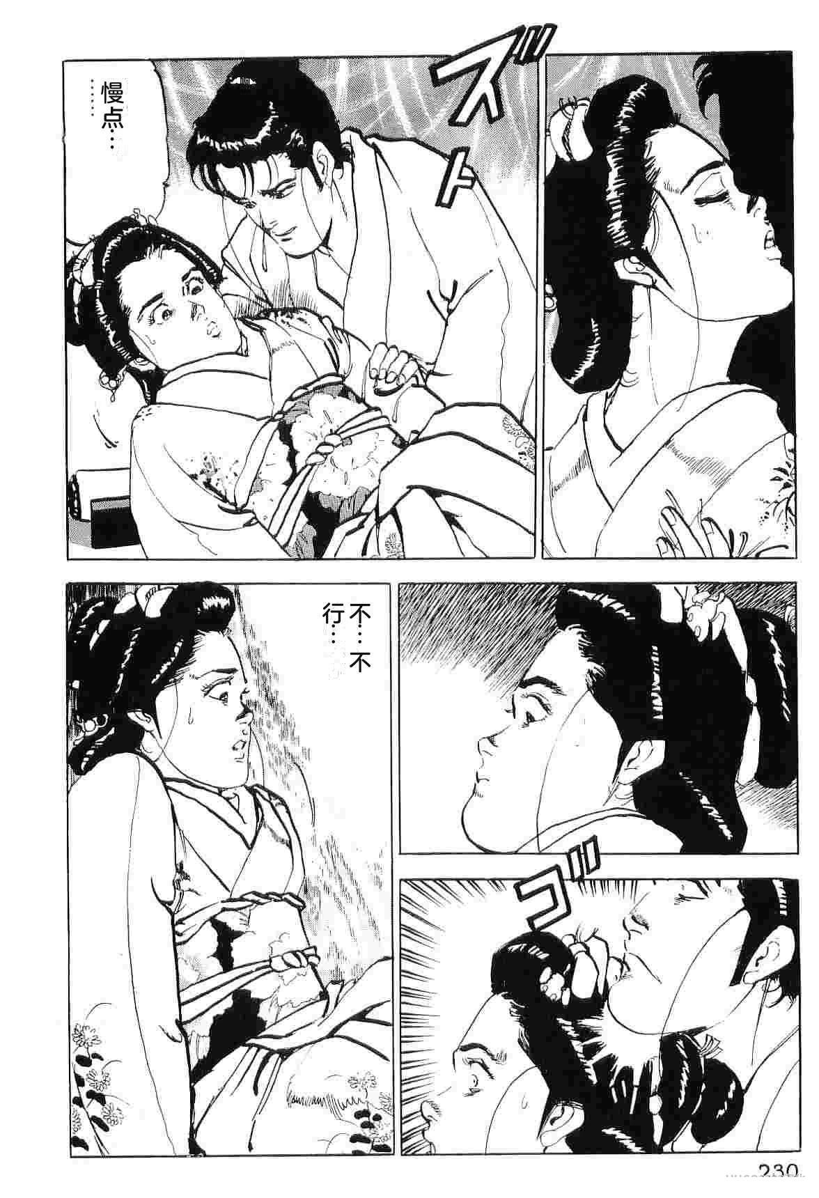 第7卷237