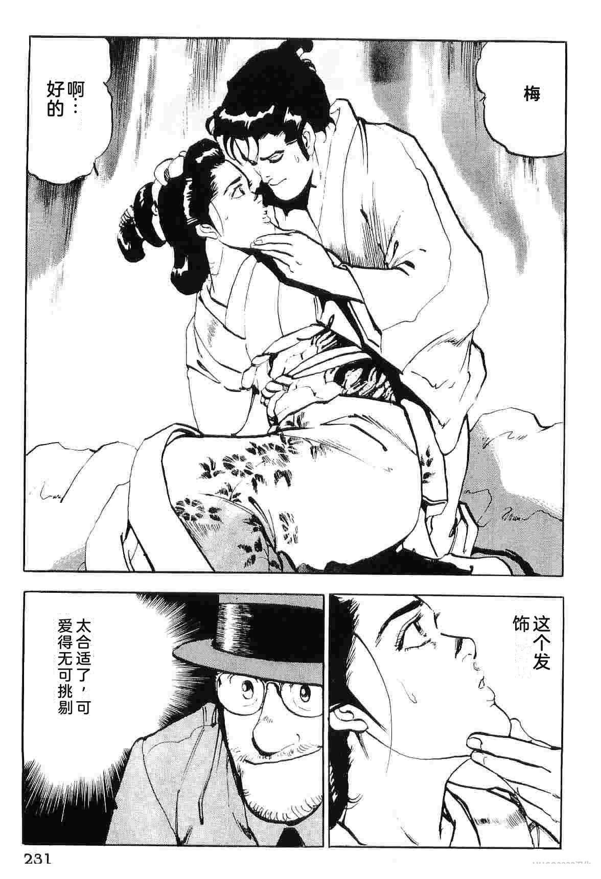 第7卷238