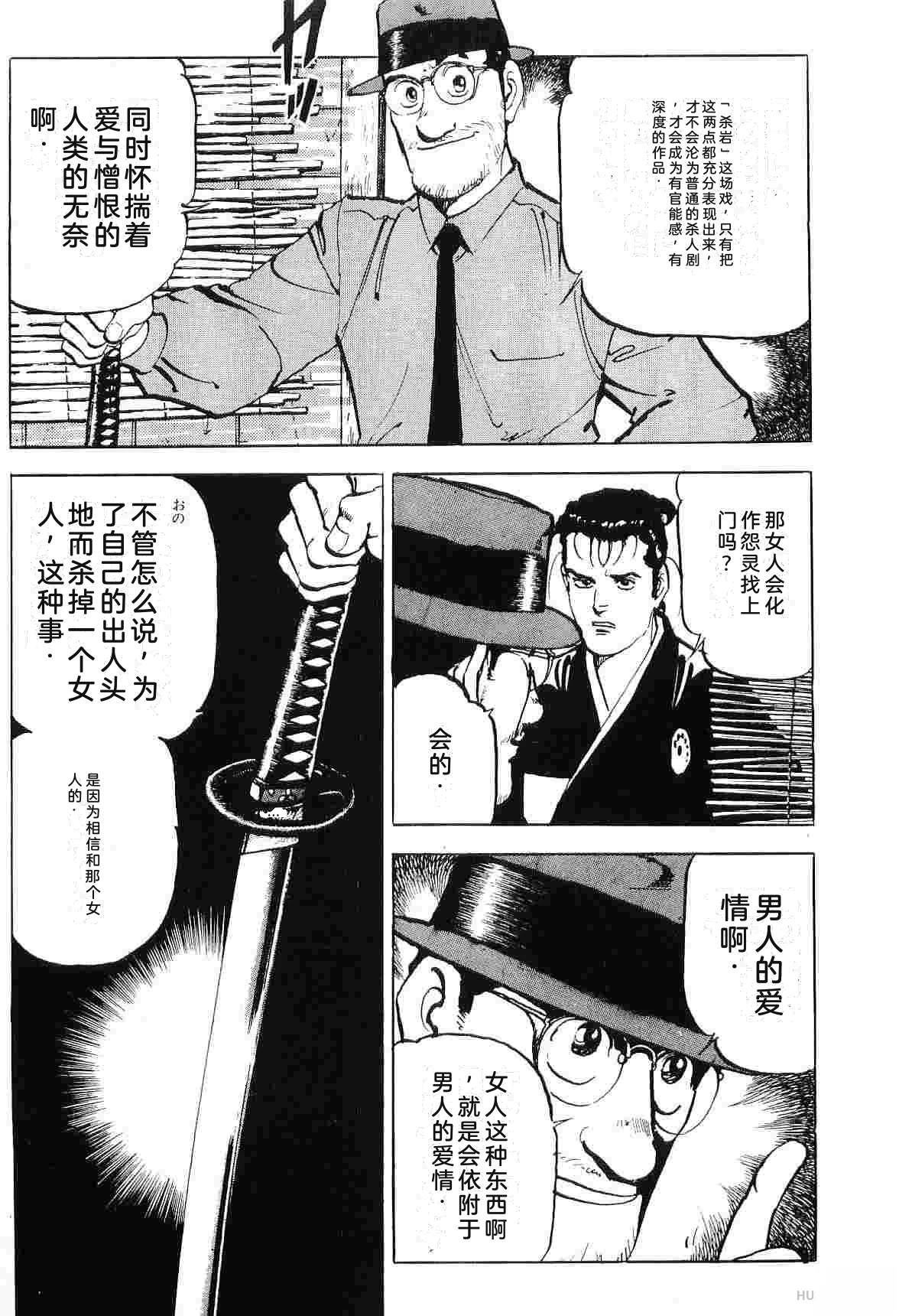 第7卷24