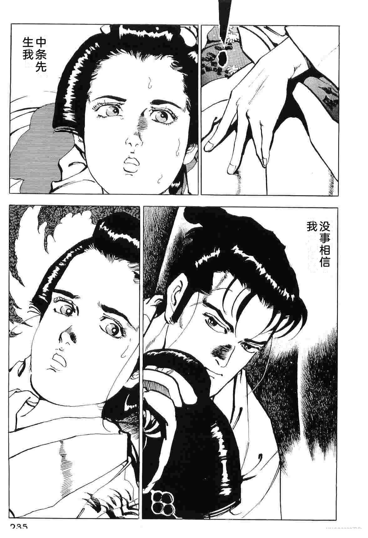 第7卷242