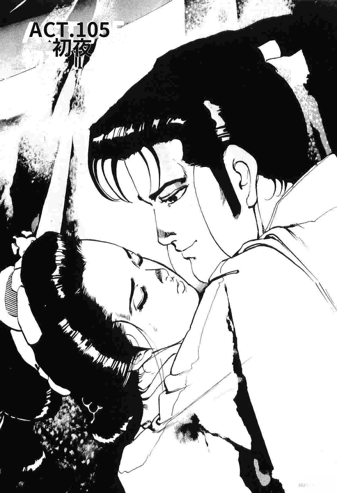 第7卷244