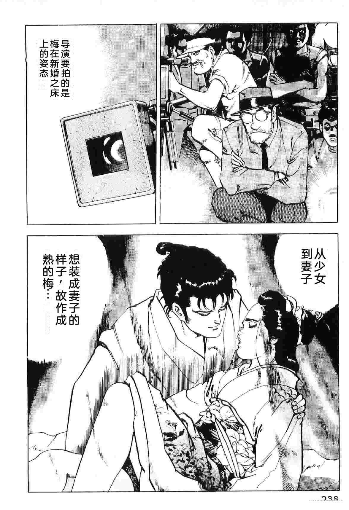 第7卷245