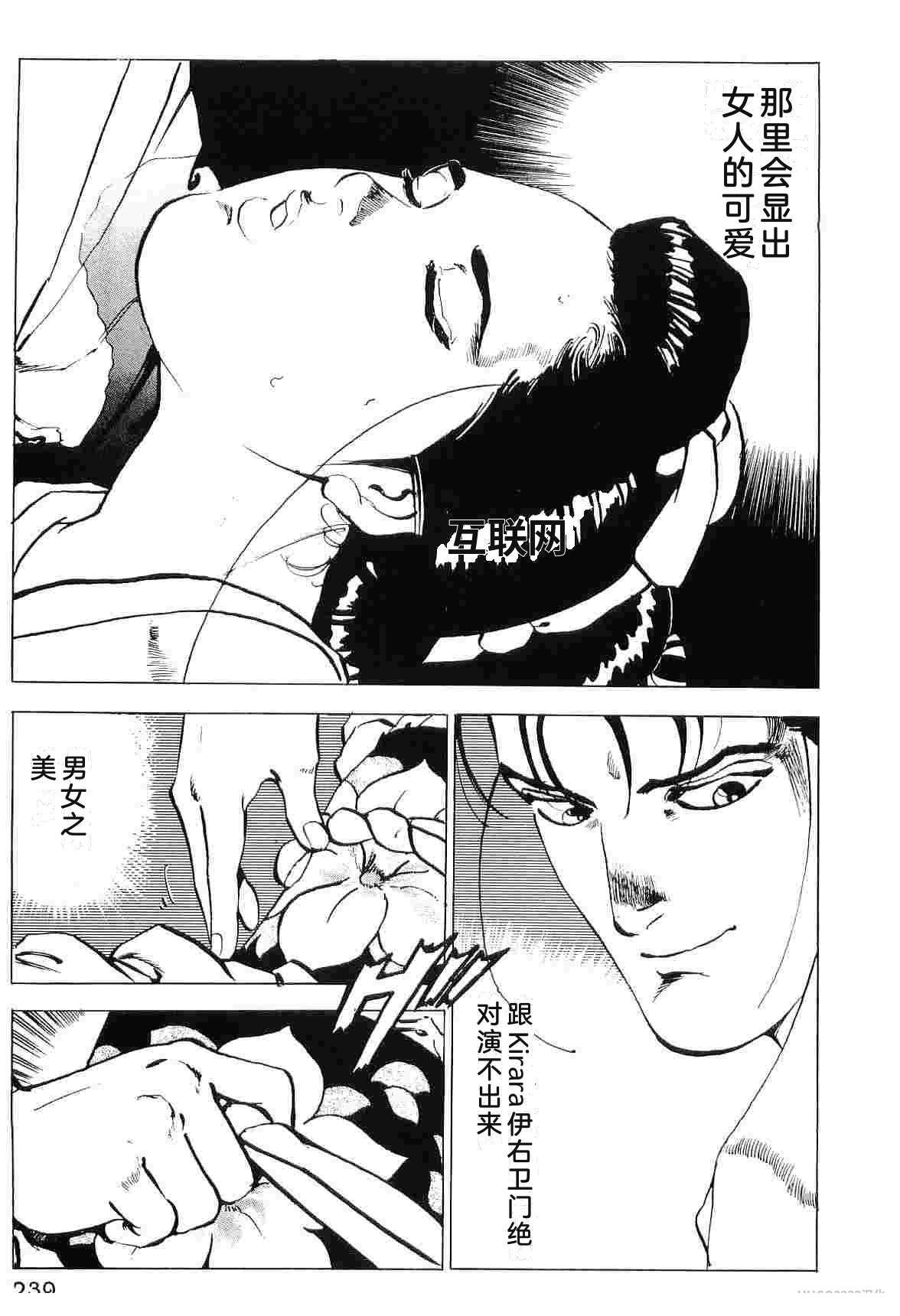第7卷246