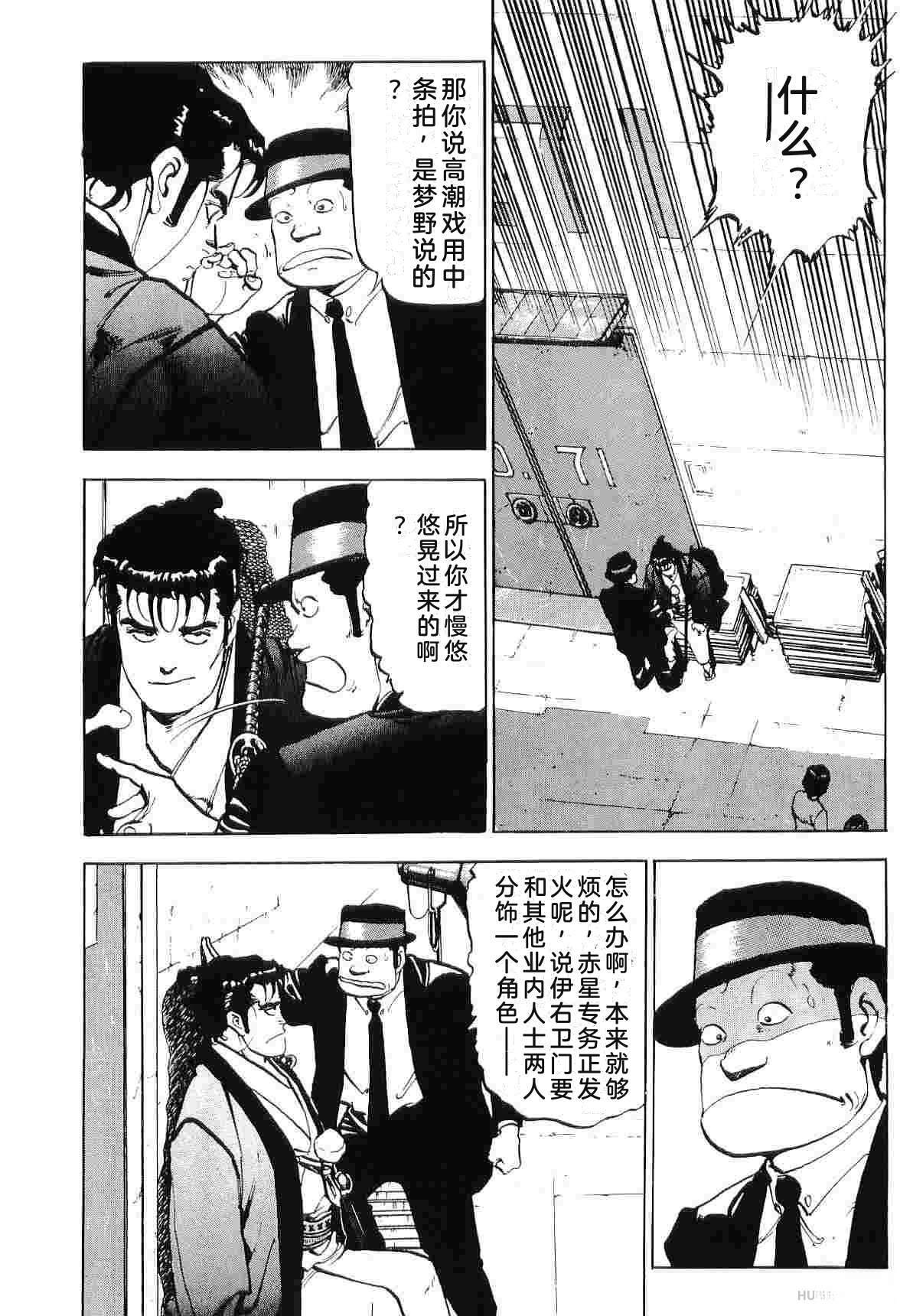 第7卷247