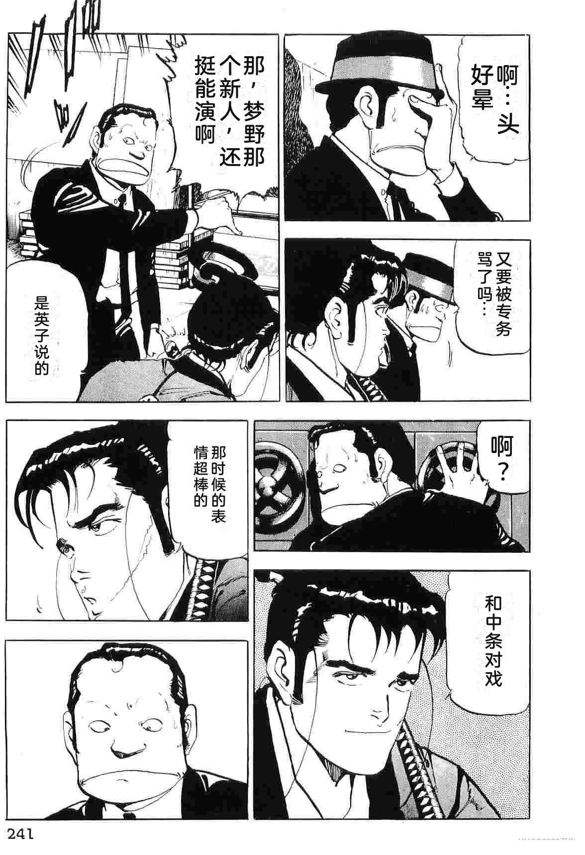第7卷248