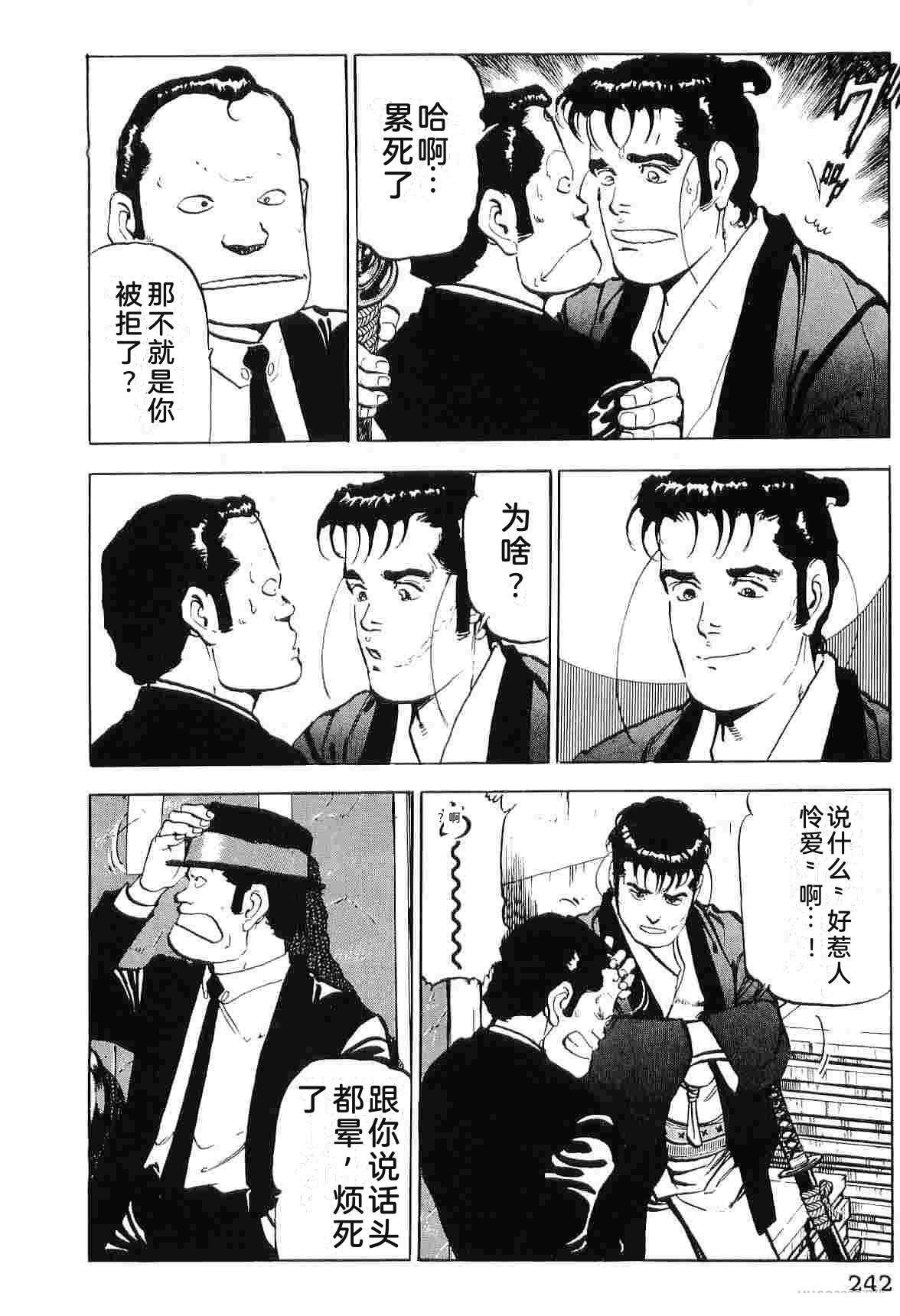 第7卷249