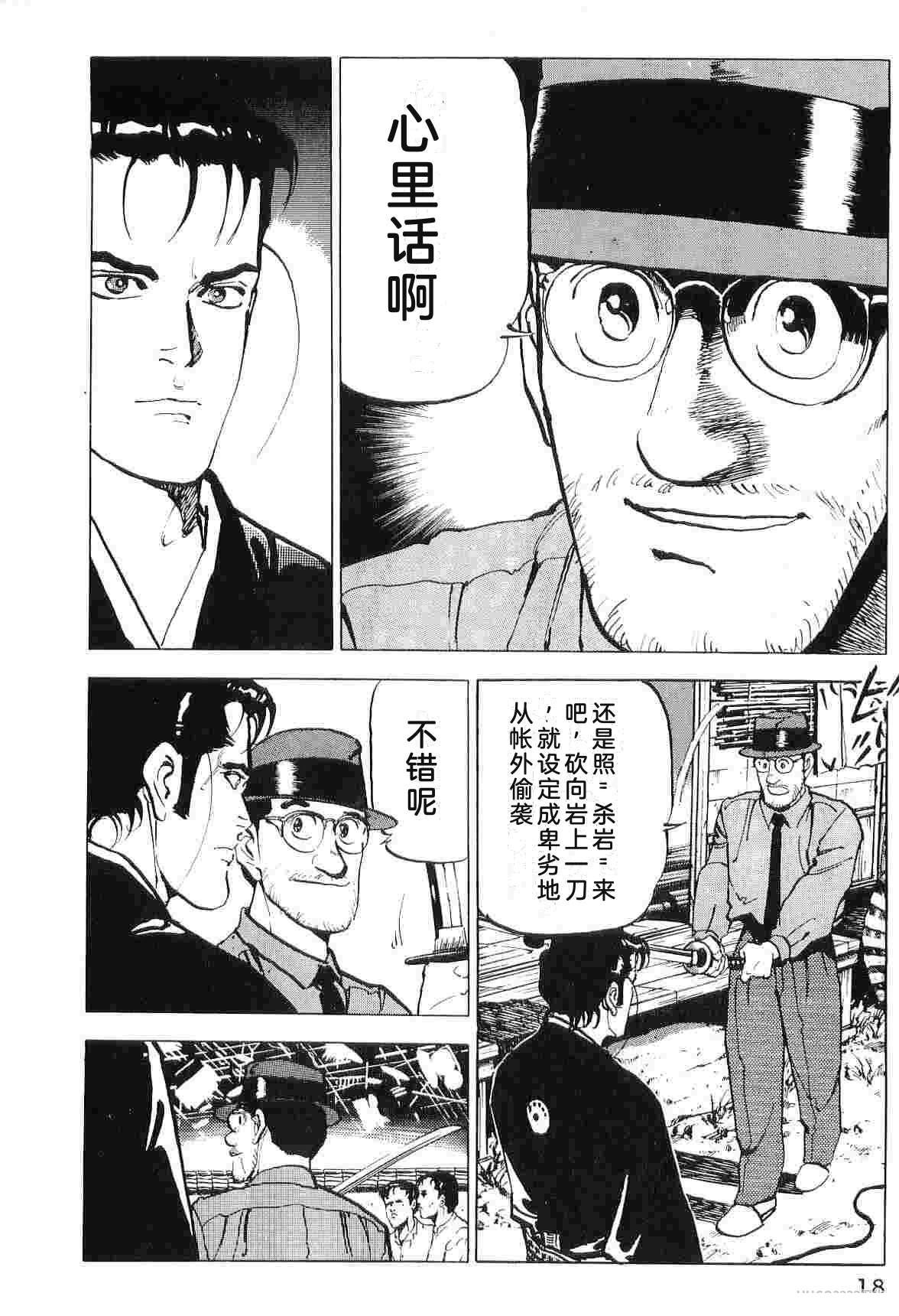 第7卷25