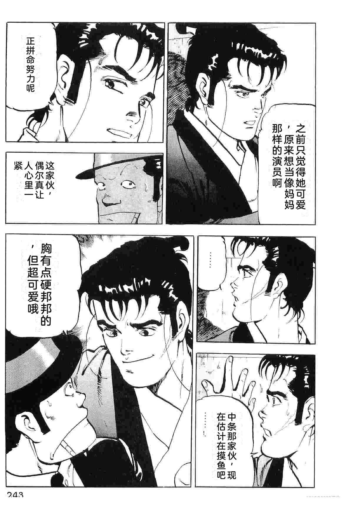 第7卷250