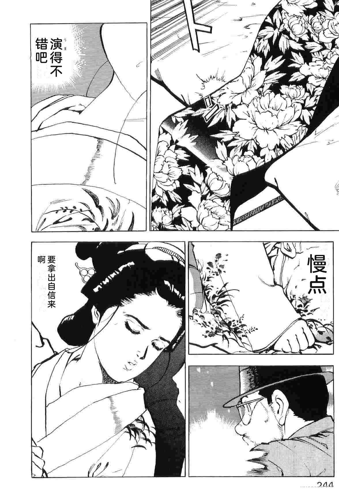 第7卷251