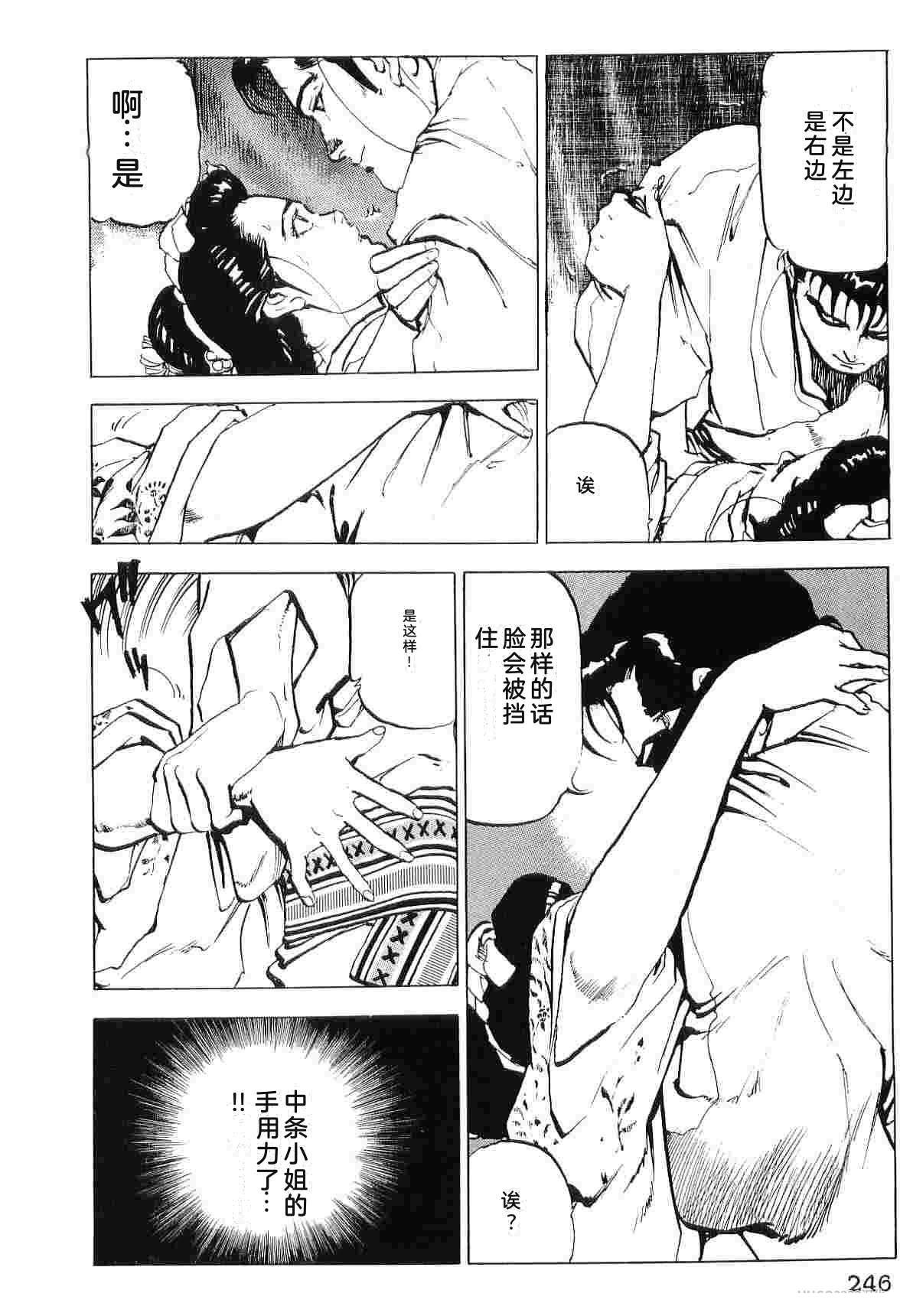 第7卷253