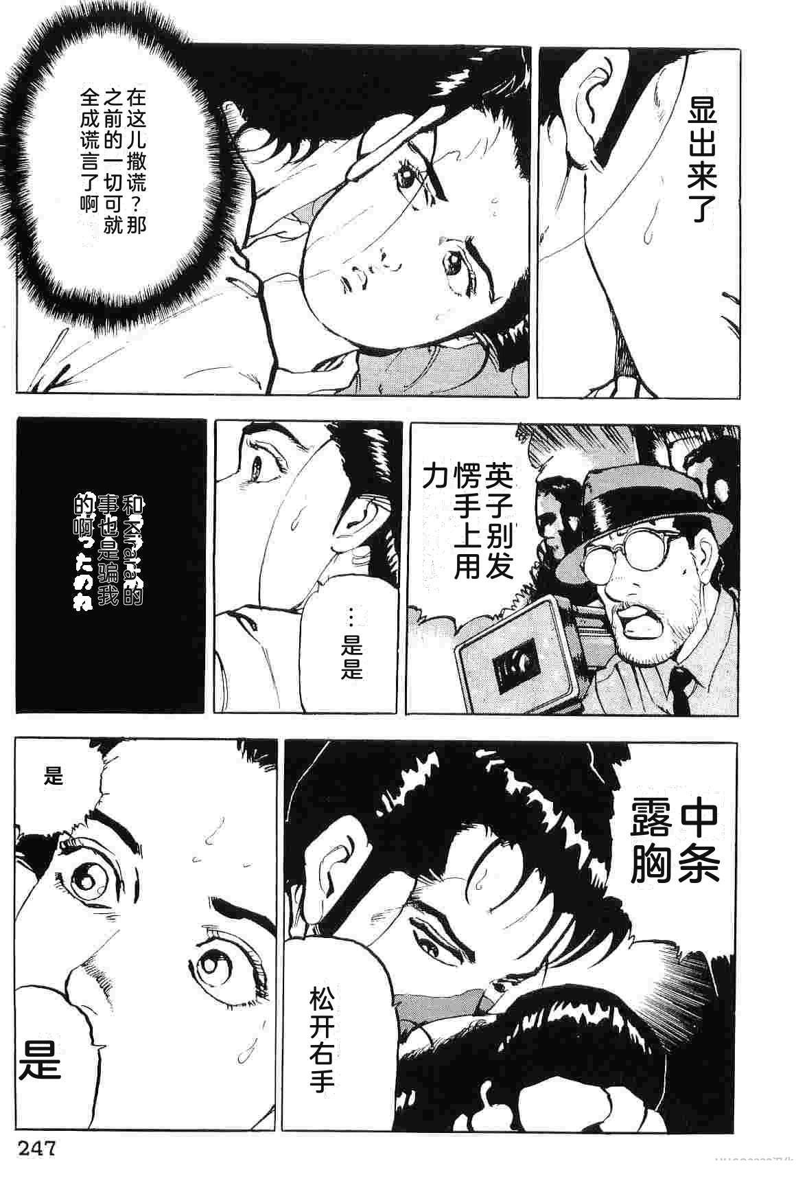 第7卷254