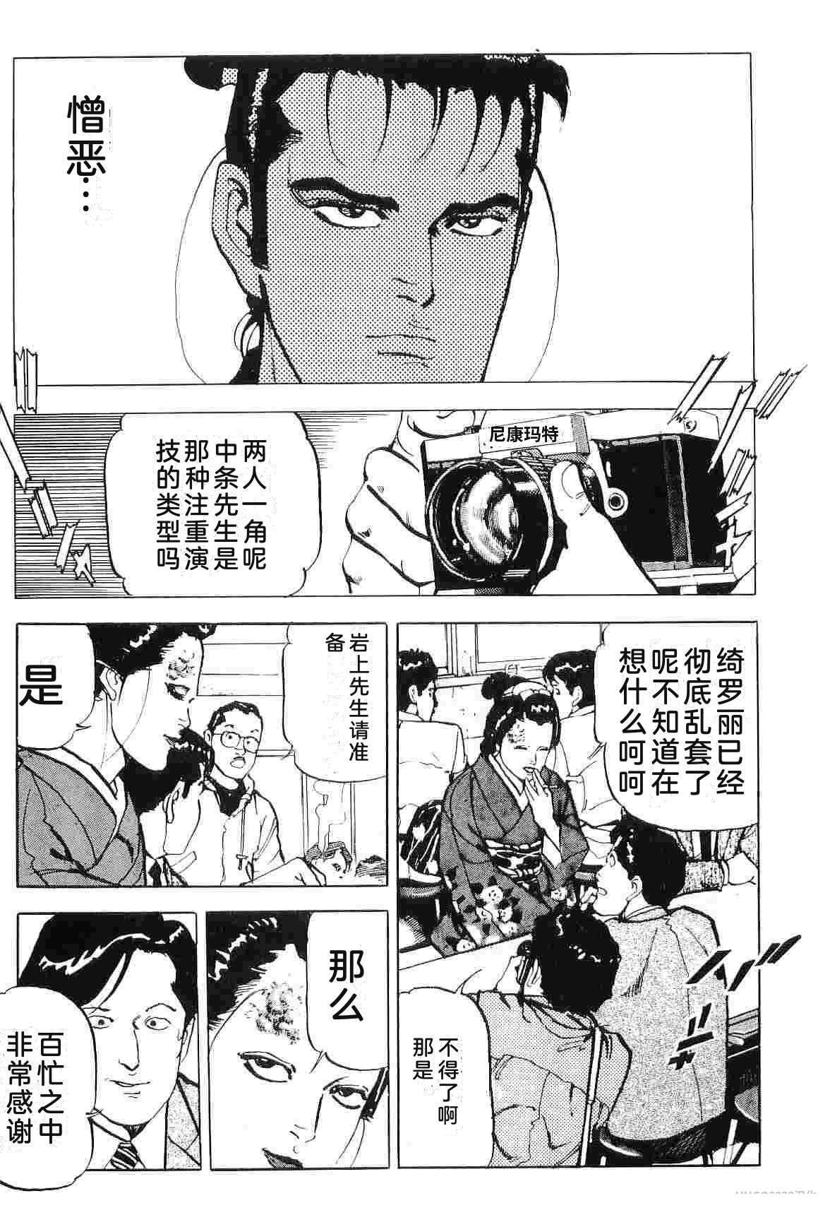 第7卷26