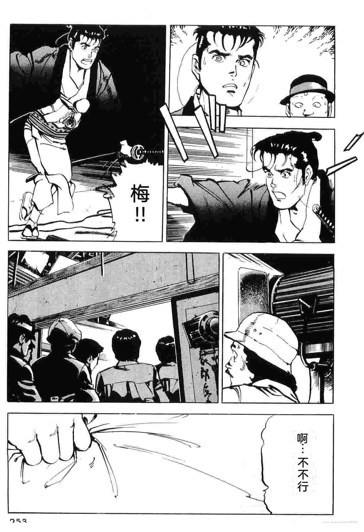 第7卷260