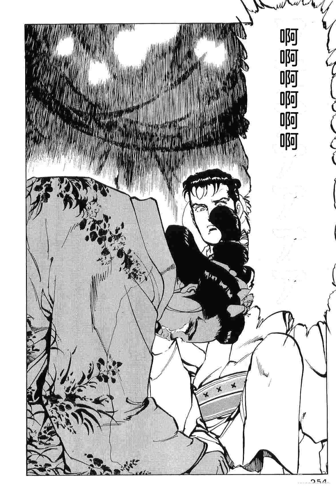 第7卷261