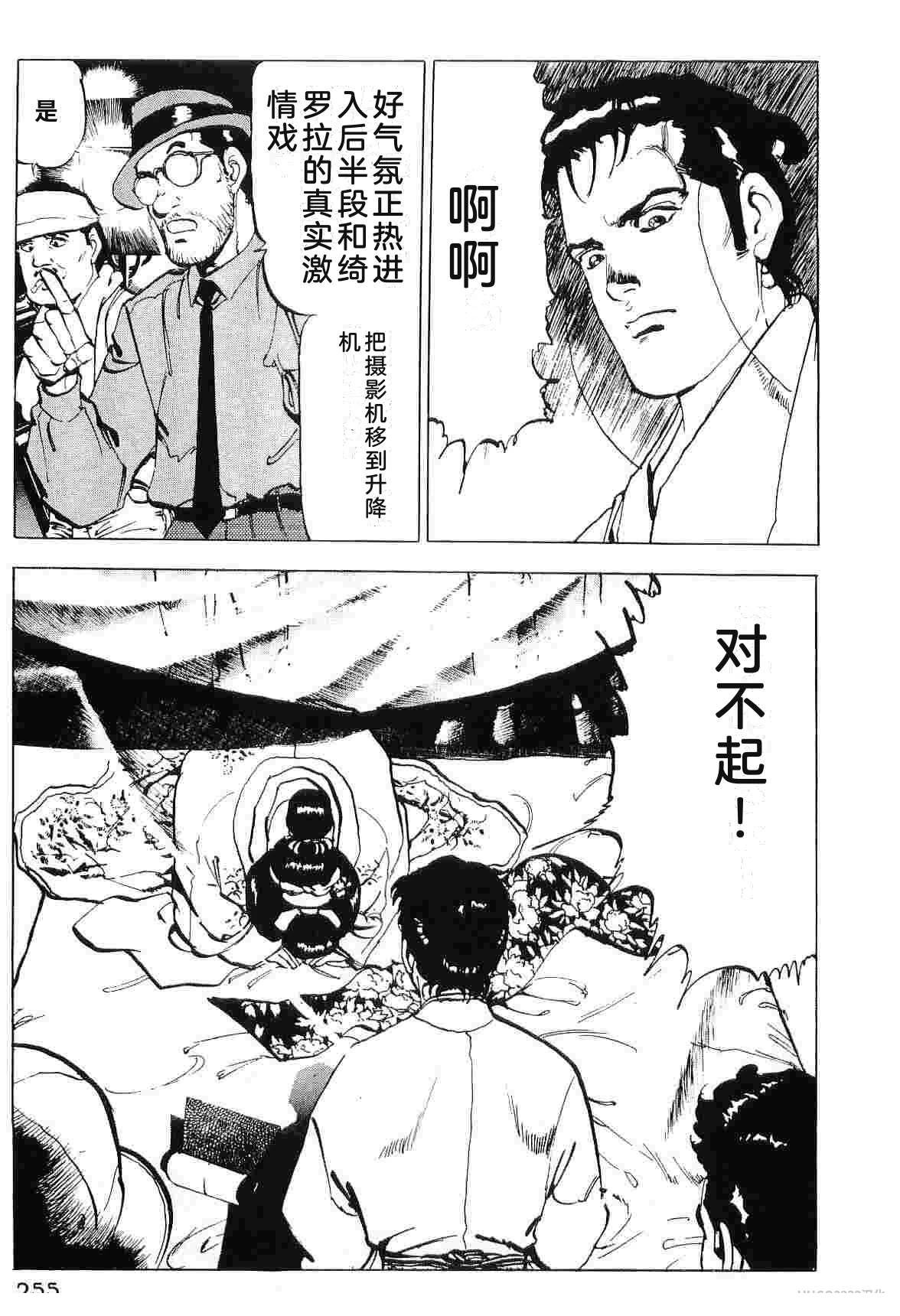 第7卷262