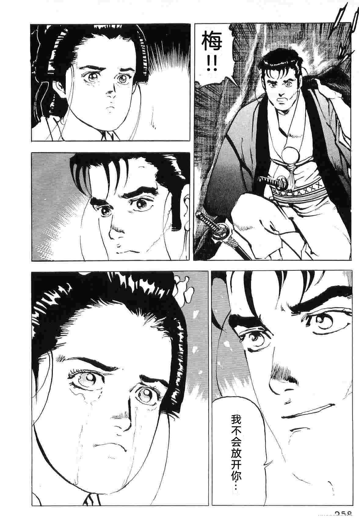第7卷265