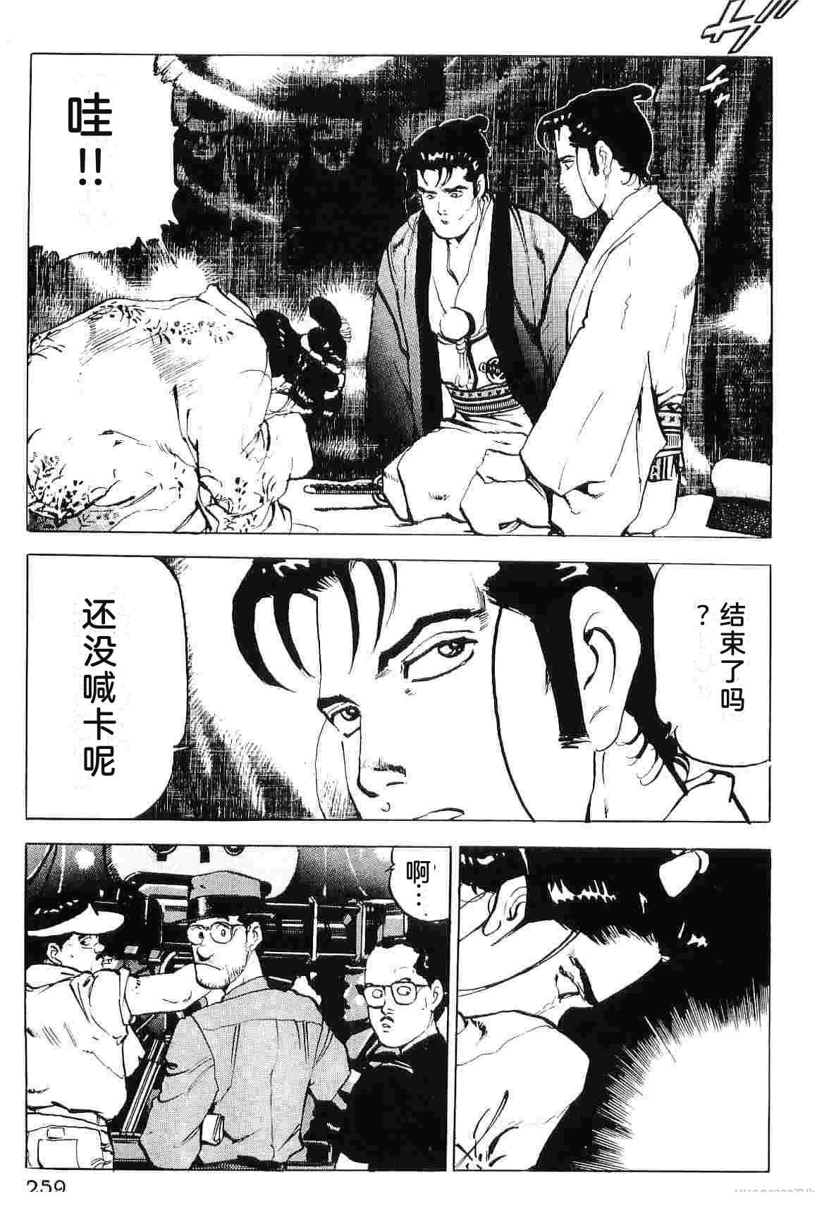 第7卷266