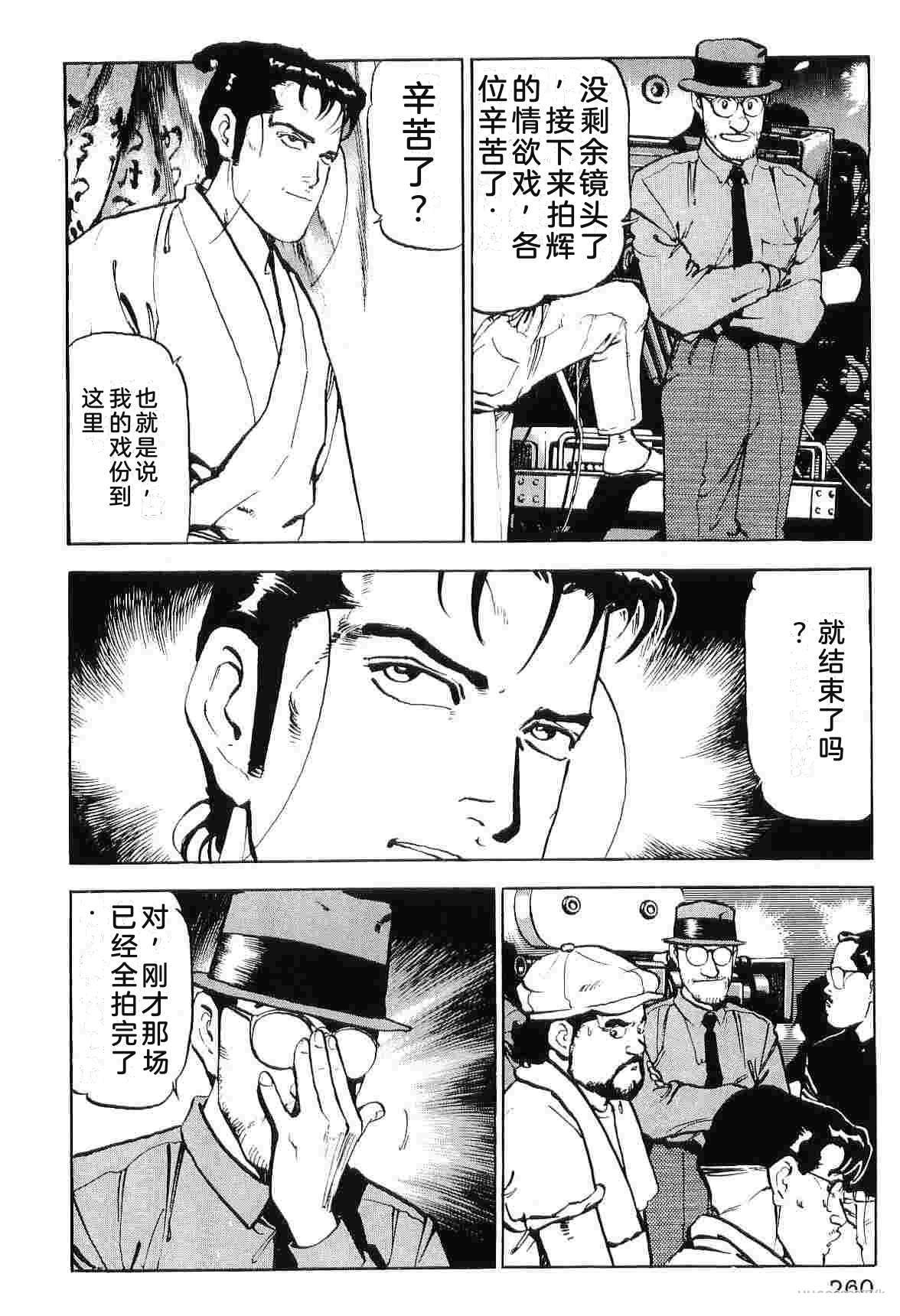 第7卷267